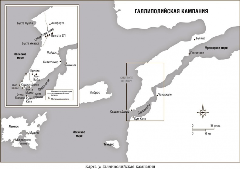 Иллюстрация к книге — Падение Османской империи. Первая мировая война на Ближнем Востоке, 1914-1920 [i_005.jpg]