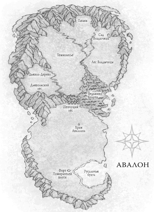 Иллюстрация к книге — Похититель детей [i_001.jpg]