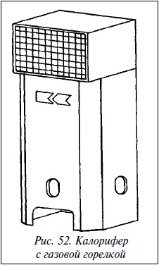 Иллюстрация к книге — Современные теплицы и парники [i_056.jpg]