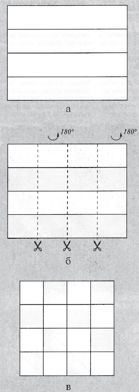 Иллюстрация к книге — Пэчворк и квилтинг [i_072.jpg]