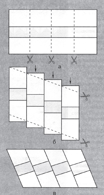 Иллюстрация к книге — Пэчворк и квилтинг [i_074.jpg]