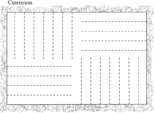 Иллюстрация к книге — Пэчворк и квилтинг [i_112.jpg]