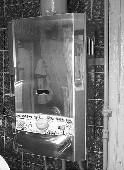 Иллюстрация к книге — Обустройство и ремонт дома быстро и дешево. Коммуникации и интерьер своими руками всего за 2 месяца [i_013.jpg]