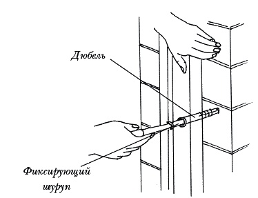 Иллюстрация к книге — Современный экономичный ремонт [_193.jpg]