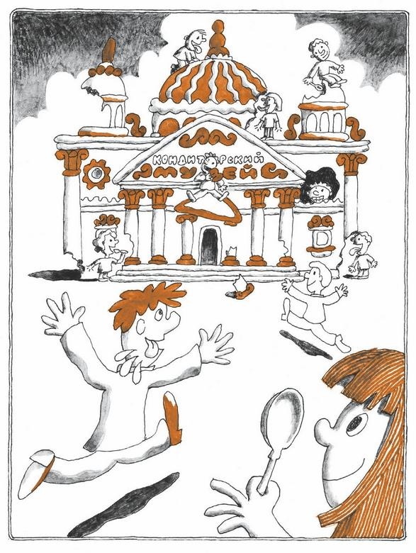 Иллюстрация к книге — Несравненная Ябеда-Корябеда [i_002.jpg]