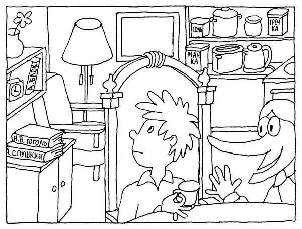 Иллюстрация к книге — Несравненная Ябеда-Корябеда [i_008.jpg]