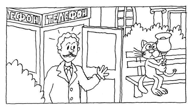 Иллюстрация к книге — Несравненная Ябеда-Корябеда [i_029.jpg]