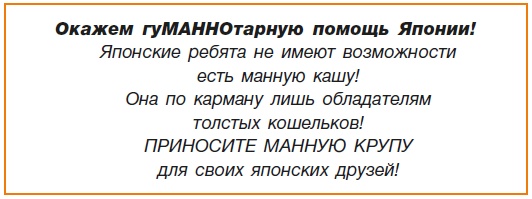 Иллюстрация к книге — Несравненная Ябеда-Корябеда [i_044.jpg]