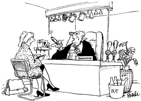 Иллюстрация к книге — Алкоголь - беседы врача. Руководство разумного любителя выпить [i_009.jpg]