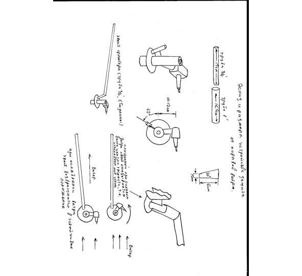 Иллюстрация к книге — Жизнь без проводов. Как изготовить ветроэлектростанцию для электроснабжения дома [i_011.jpg]