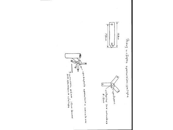 Иллюстрация к книге — Жизнь без проводов. Как изготовить ветроэлектростанцию для электроснабжения дома [i_012.jpg]