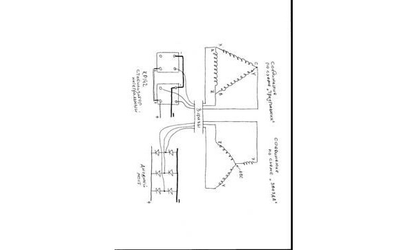 Иллюстрация к книге — Жизнь без проводов. Как изготовить ветроэлектростанцию для электроснабжения дома [i_057.jpg]