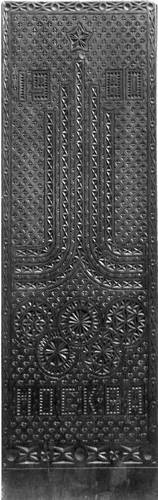 Иллюстрация к книге — Уроки искусного резчика. Вырезаем из дерева фигурки людей и животных, посуду, статуэтки [i_074.jpg]