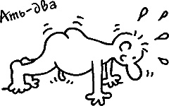 Иллюстрация к книге — Ваш мужчина. Инструкция по эксплуатации [_11_2.jpg]