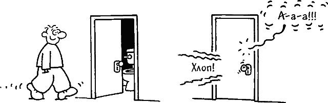 Иллюстрация к книге — Ваш мужчина. Инструкция по эксплуатации [_17_2.jpg]