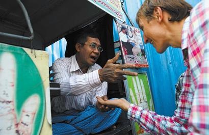 Иллюстрация к книге — Travel-журналистика. Путешествуйте и зарабатывайте [i_016.jpg]