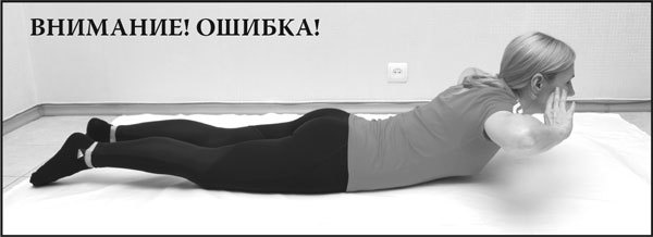 Иллюстрация к книге — Не навреди сам себе, или Правила успешной здоровой жизни [i_017.jpg]