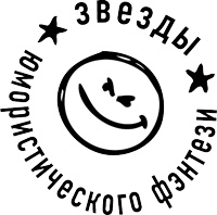 Иллюстрация к книге — Селфи на фоне дракона [i_001.jpg]