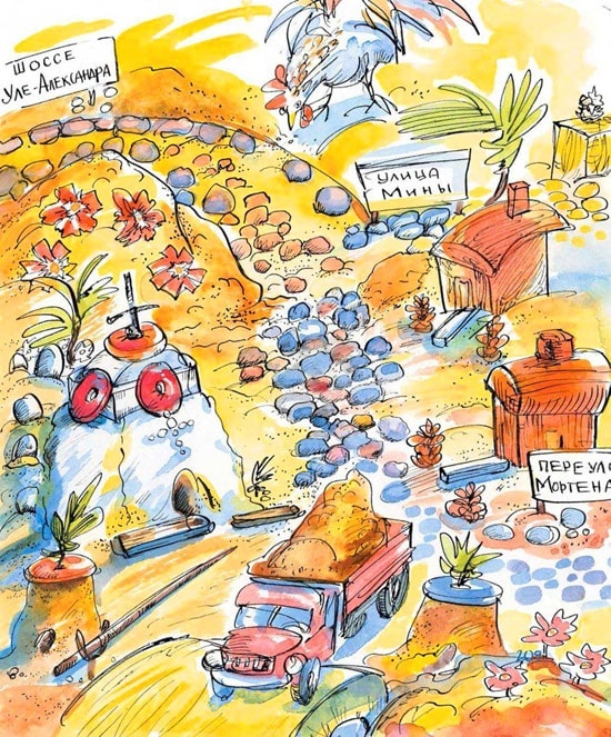 Иллюстрация к книге — Папа, мама, бабушка и восемь детей в деревне, или Маленький подарок Антона [i_154.jpg]