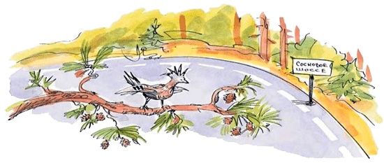 Иллюстрация к книге — Папа, мама, бабушка и восемь детей в деревне, или Маленький подарок Антона [i_156.jpg]