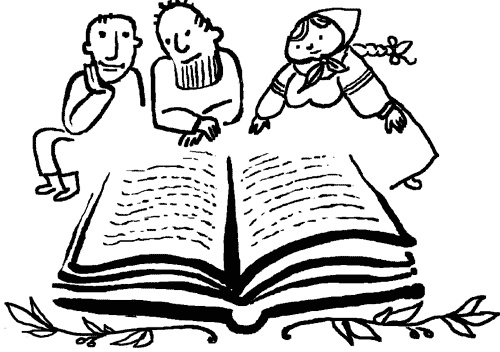 Иллюстрация к книге — Стевия - шаг в бессмертие [i_010.jpg]