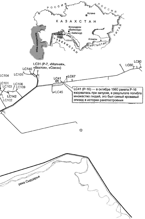 Иллюстрация к книге — История космического соперничества СССР и США [i_015.jpg]