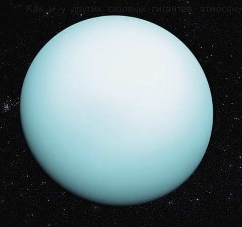 Иллюстрация к книге — Космос. Все о звездах, планетах, космических странниках [i_035.jpg]