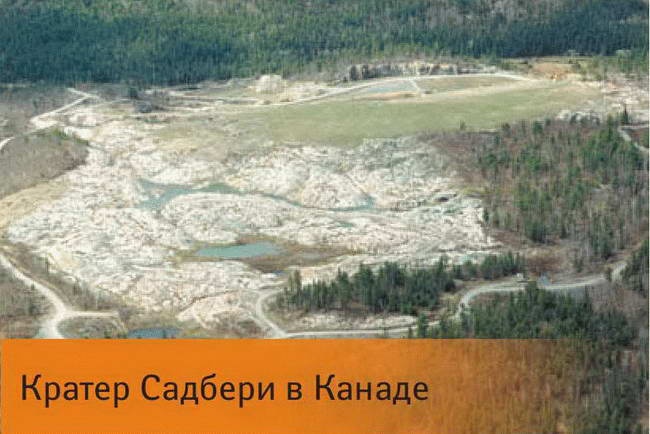 Иллюстрация к книге — Космос. Все о звездах, планетах, космических странниках [i_102.jpg]