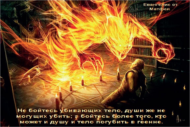 Иллюстрация к книге — Почему мы болеем? Виртуальные реальности болезней и зависимостей. Выход есть! Теория и практика [i_038.jpg]