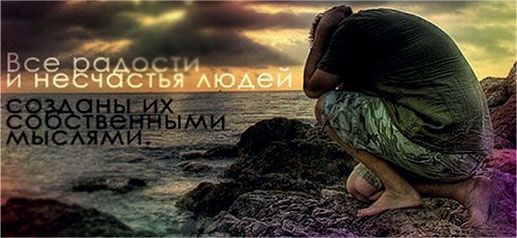 Иллюстрация к книге — Почему мы болеем? Виртуальные реальности болезней и зависимостей. Выход есть! Теория и практика [i_053.jpg]