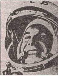 Иллюстрация к книге — Тайны военной космонавтики [i_036.jpg]