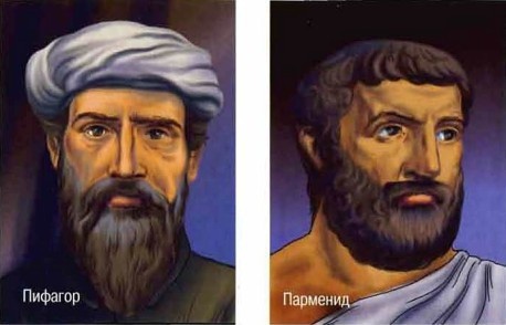 Иллюстрация к книге — Космос. Школьный путеводитель [i_004.jpg]