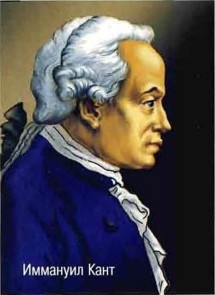 Иллюстрация к книге — Космос. Школьный путеводитель [i_021.jpg]