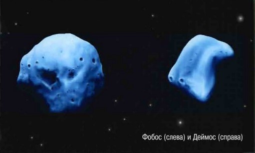 Иллюстрация к книге — Космос. Школьный путеводитель [i_045.jpg]