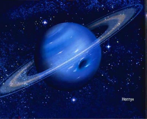 Иллюстрация к книге — Космос. Школьный путеводитель [i_063.jpg]