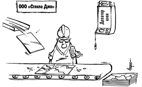 Иллюстрация к книге — Инструменты бережливого производства II. Карманное руководство по практике применения Lean [i_051.jpg]