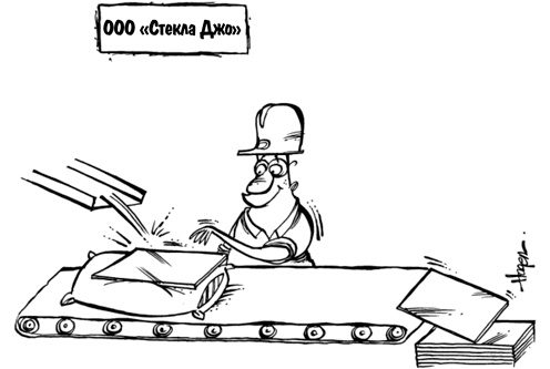 Иллюстрация к книге — Инструменты бережливого производства II. Карманное руководство по практике применения Lean [i_052.jpg]