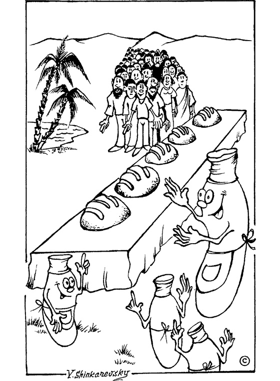 Иллюстрация к книге — Популярно о микробиологии [i_012.jpg]