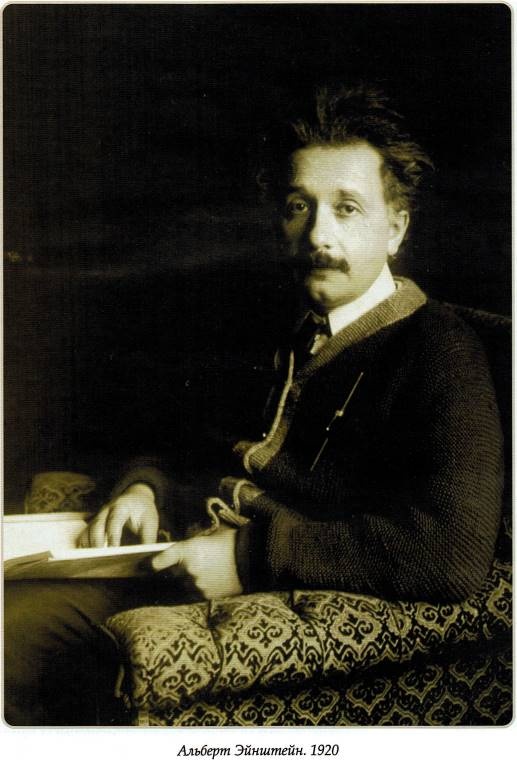 Иллюстрация к книге — Мир в ореховой скорлупке [i_004.jpg]