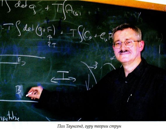 Иллюстрация к книге — Мир в ореховой скорлупке [i_056.jpg]