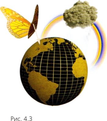 Иллюстрация к книге — Мир в ореховой скорлупке [i_111.jpg]