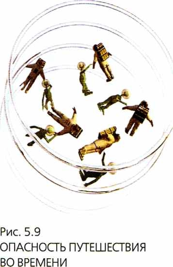 Иллюстрация к книге — Мир в ореховой скорлупке [i_153.jpg]