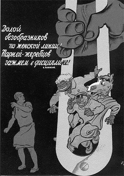 Иллюстрация к книге — Стой, кто ведет? Биология поведения человека и других зверей [i_216.jpg]