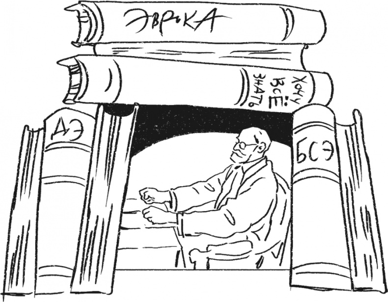 Иллюстрация к книге — Введение в поведение. История наук о том, что движет животными и как их правильно понимать [i_039.jpg]