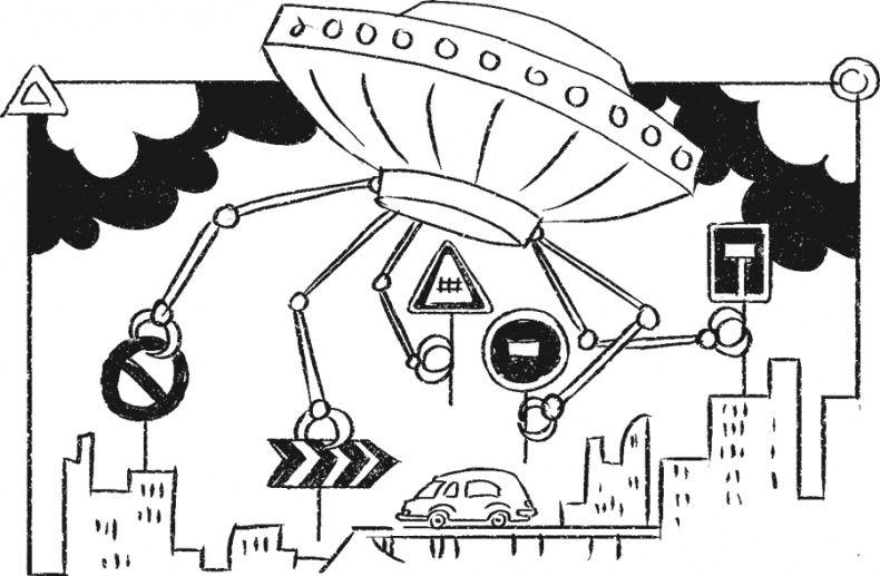 Иллюстрация к книге — Введение в поведение. История наук о том, что движет животными и как их правильно понимать [i_049.jpg]