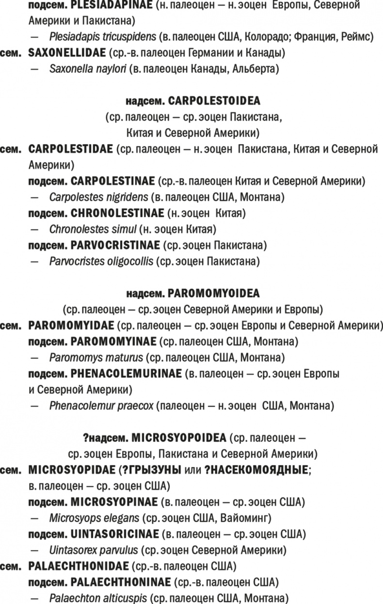 Иллюстрация к книге — Достающее звено. Книга 2. Люди [i_053.jpg]