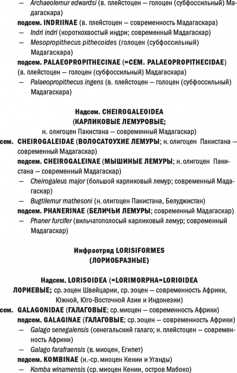Иллюстрация к книге — Достающее звено. Книга 2. Люди [i_056.jpg]
