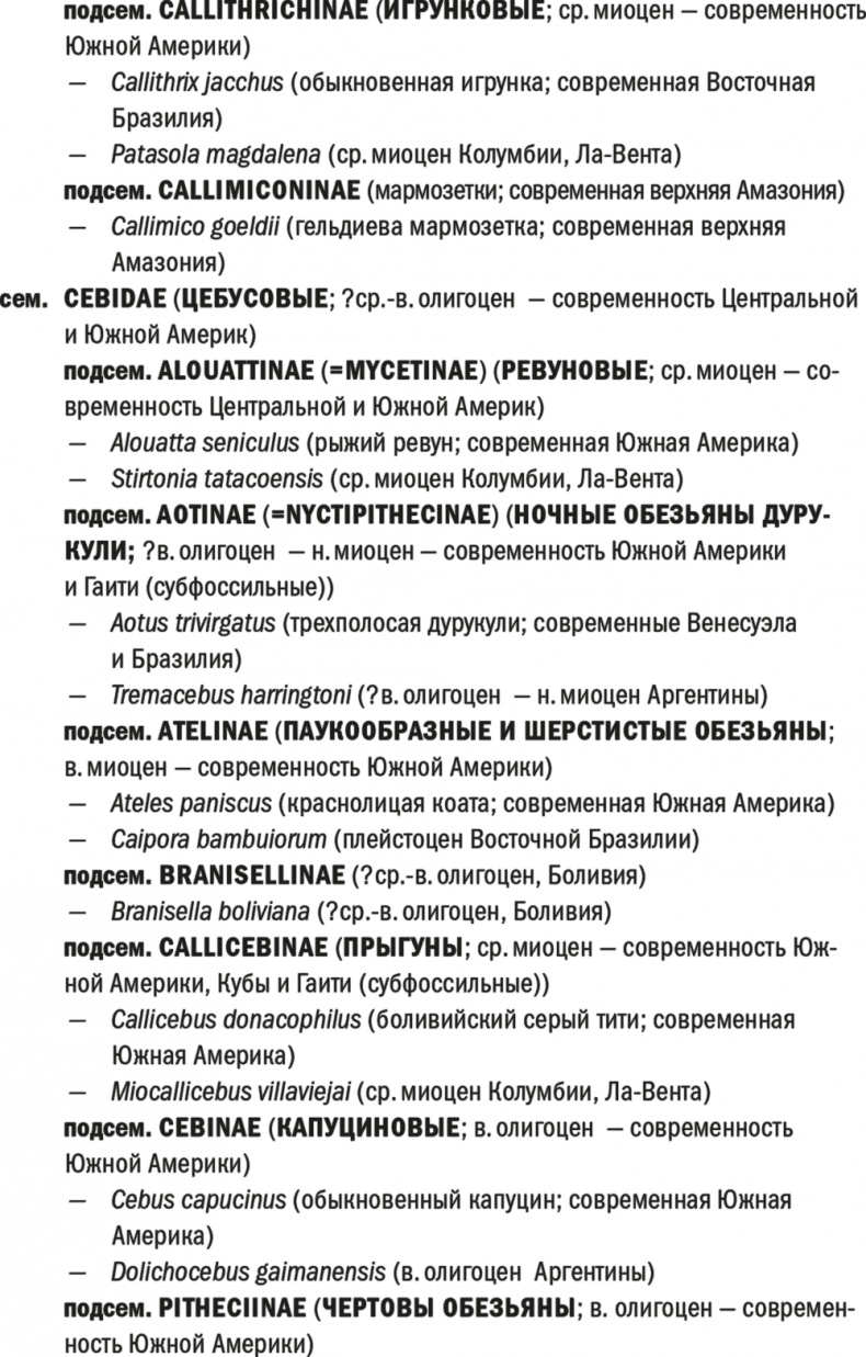 Иллюстрация к книге — Достающее звено. Книга 2. Люди [i_060.jpg]