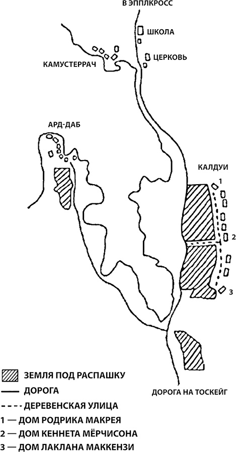 Иллюстрация к книге — Его кровавый проект [i_001.jpg]