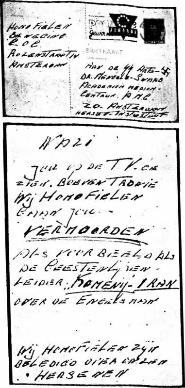 Иллюстрация к книге — Мы - это наш мозг. От матки до Альцгеймера [i_015.jpg]